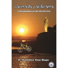 NARMADA PARIKRAMA - DR. RAMESHWAR KISAN BHAGAT
